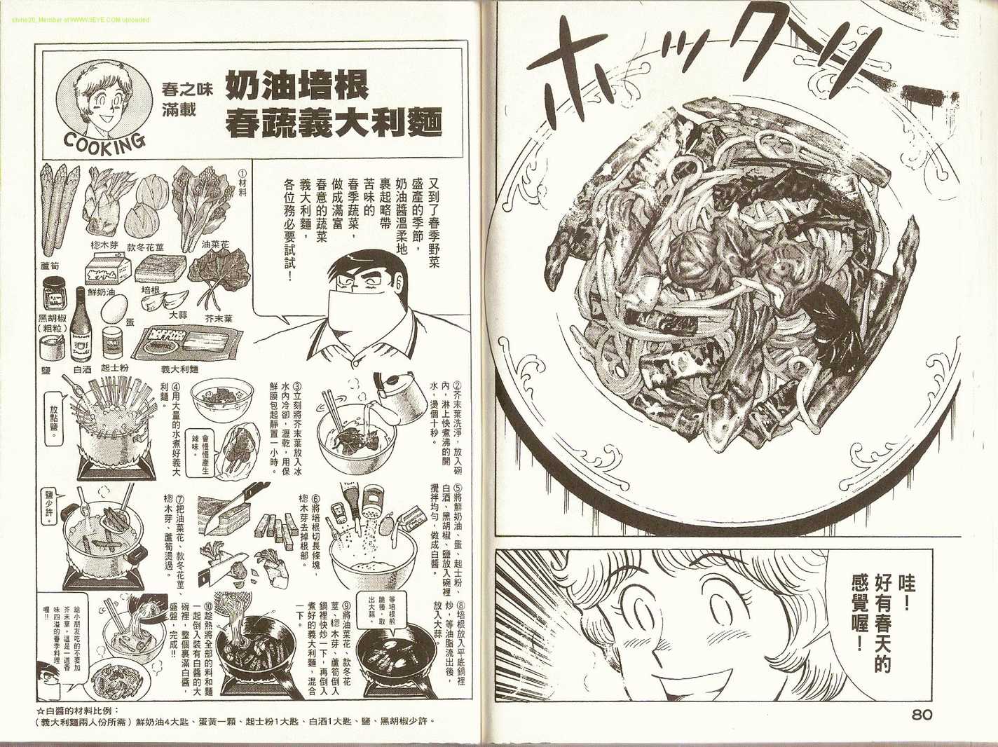 第 44 页