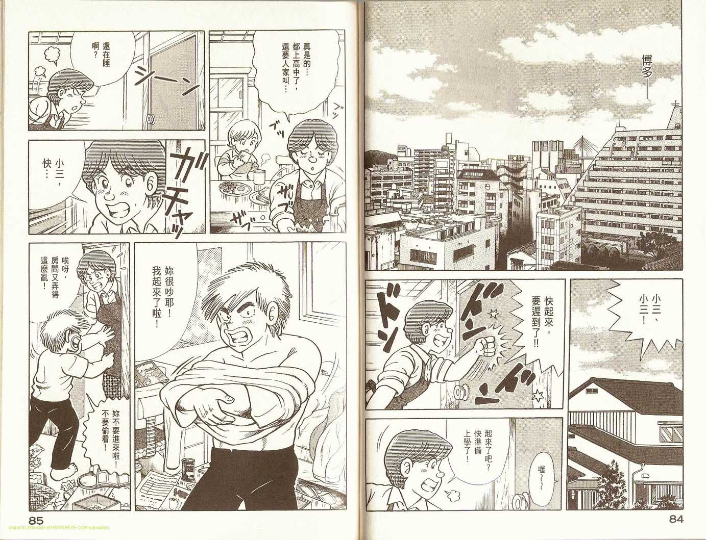 第 46 页