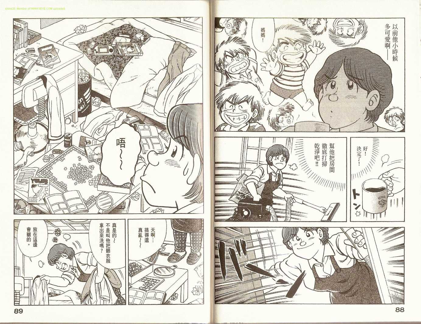 第 48 页