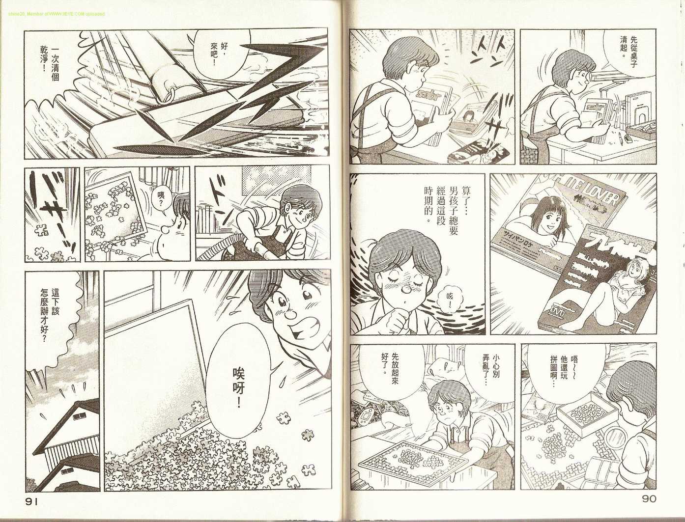 第 49 页