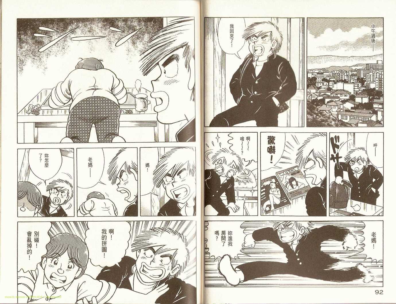第 50 页
