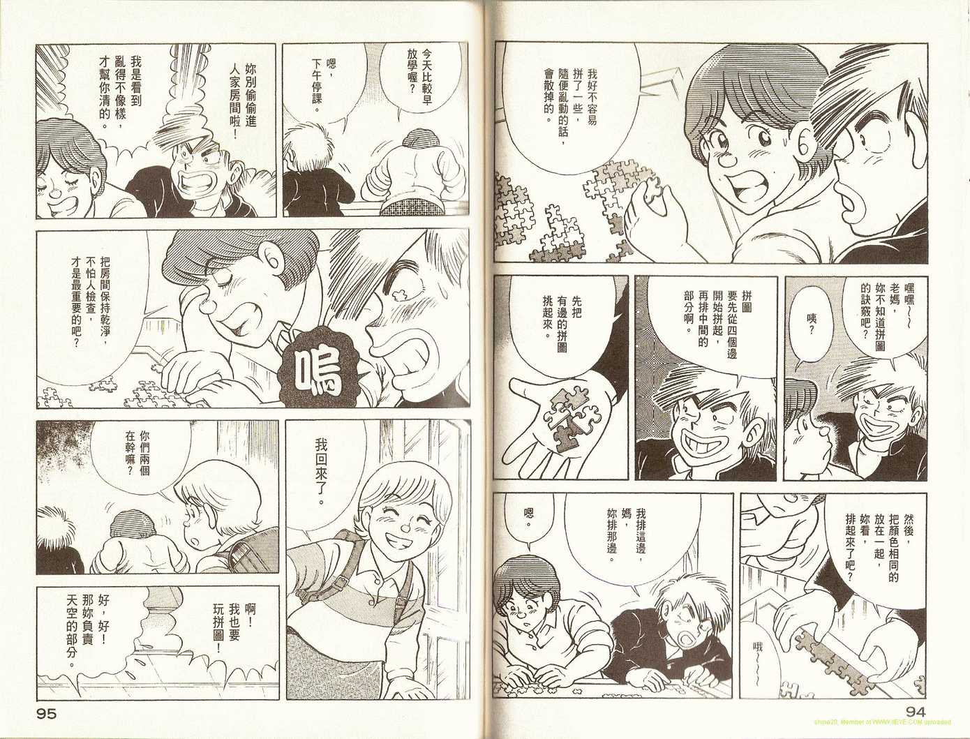 第 51 页