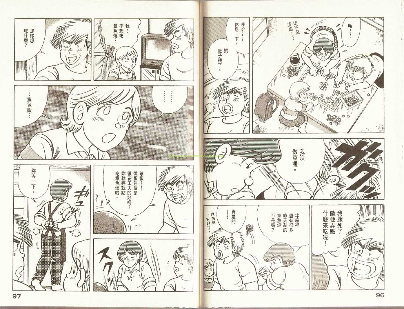 第 52 页