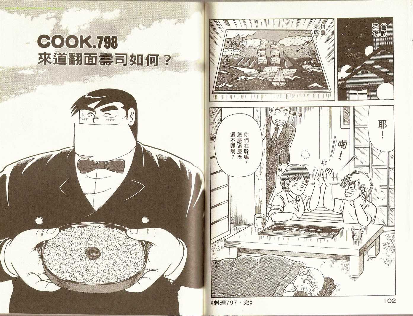 第 55 页