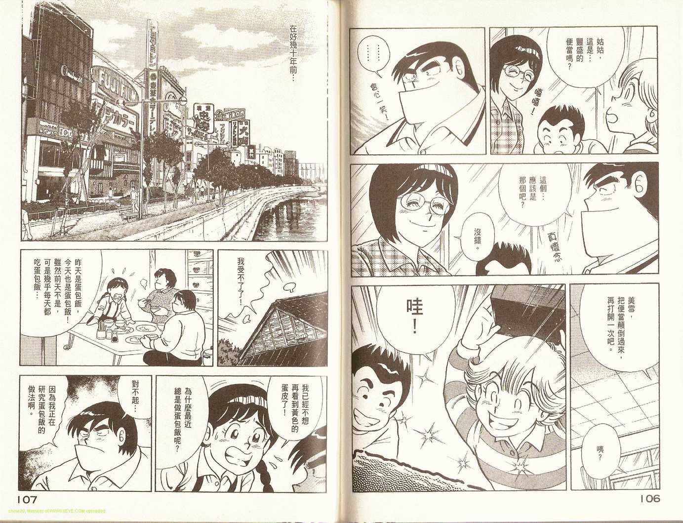第 57 页