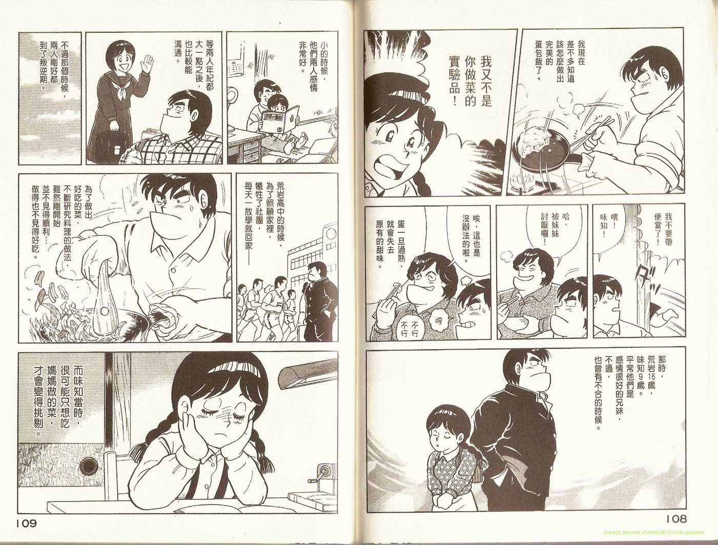 第 58 页