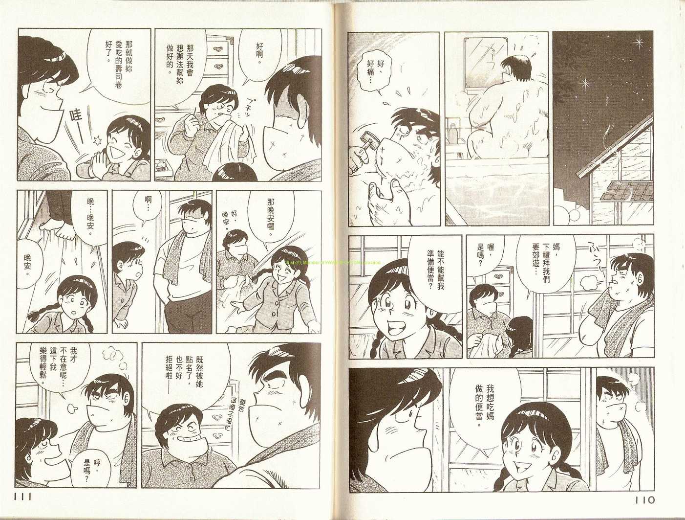 第 59 页