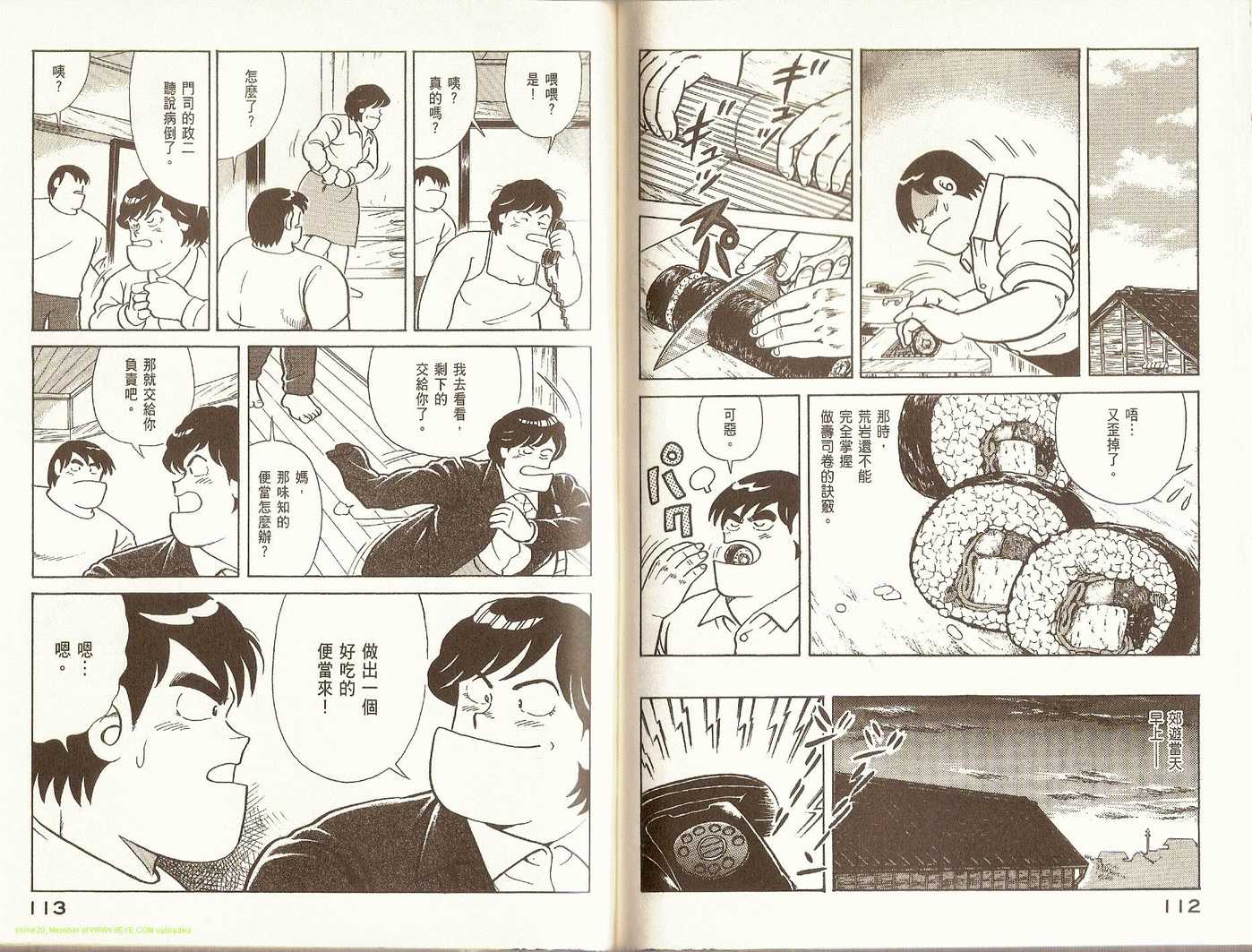 第 60 页