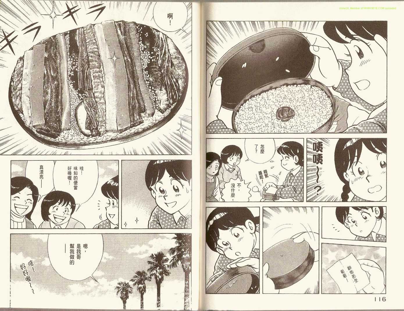 第 62 页