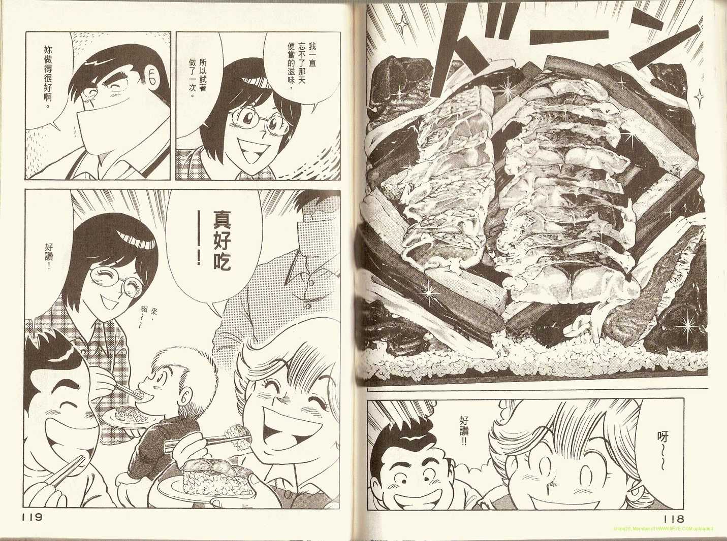 第 63 页
