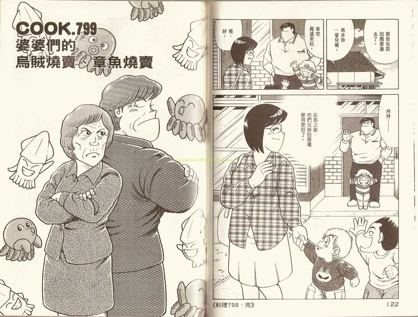 第 65 页
