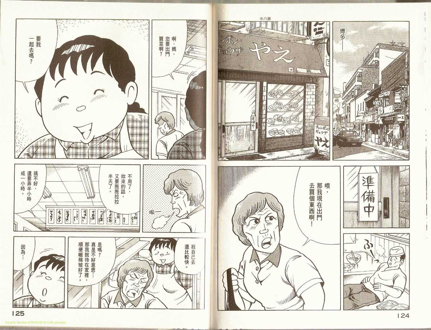 第 66 页