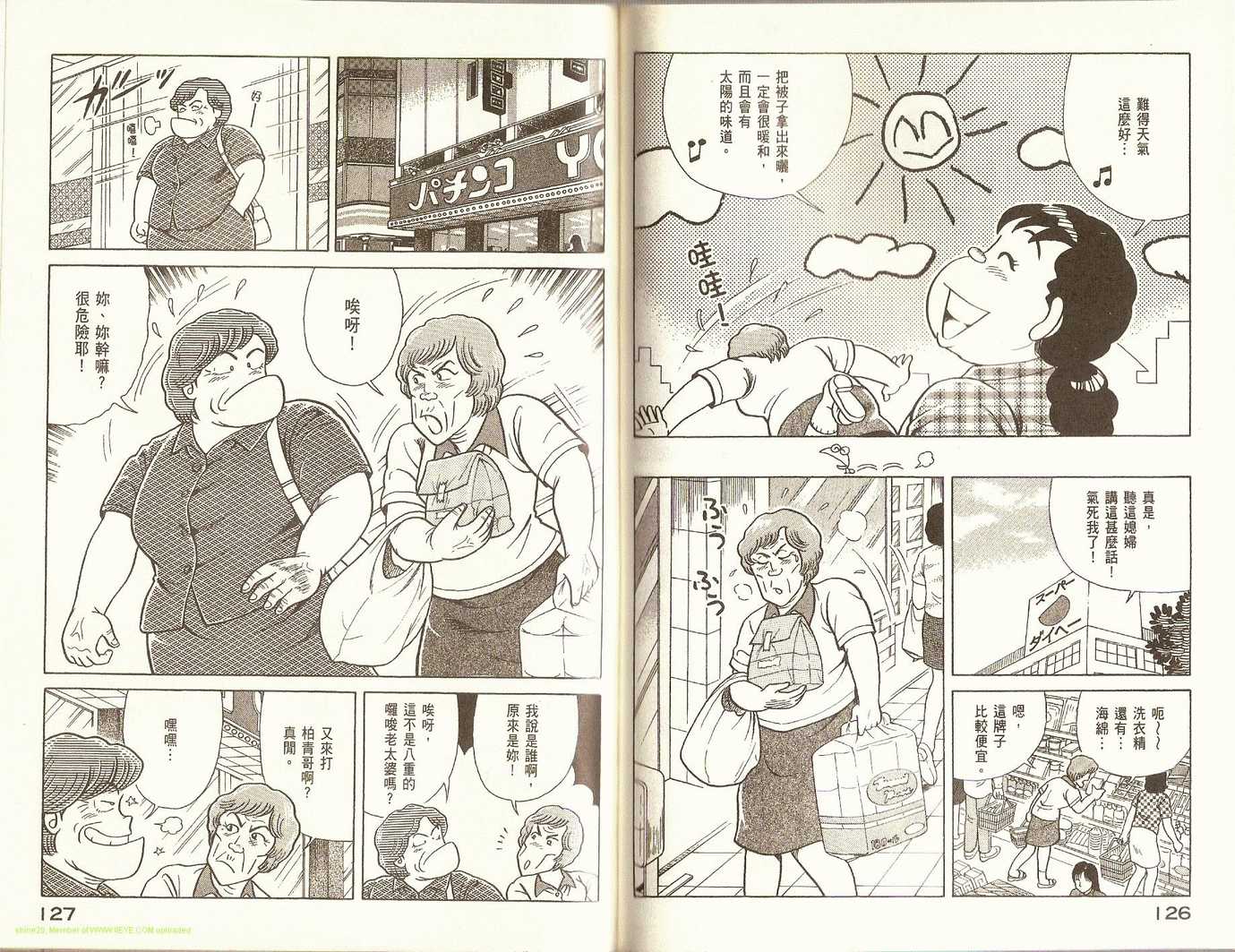第 67 页