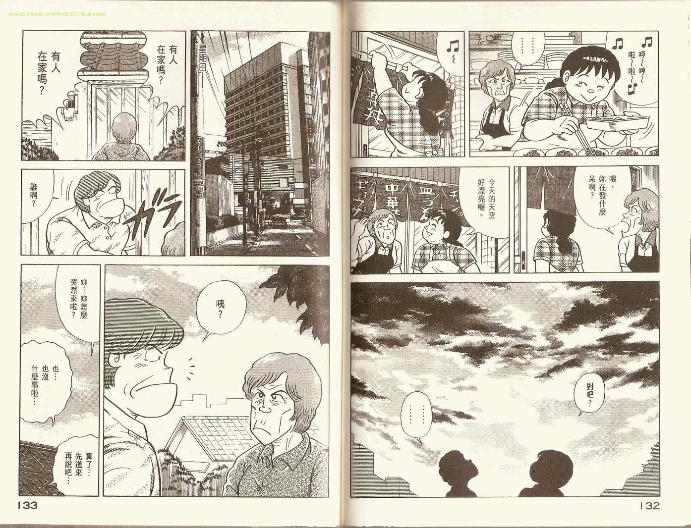 第 70 页