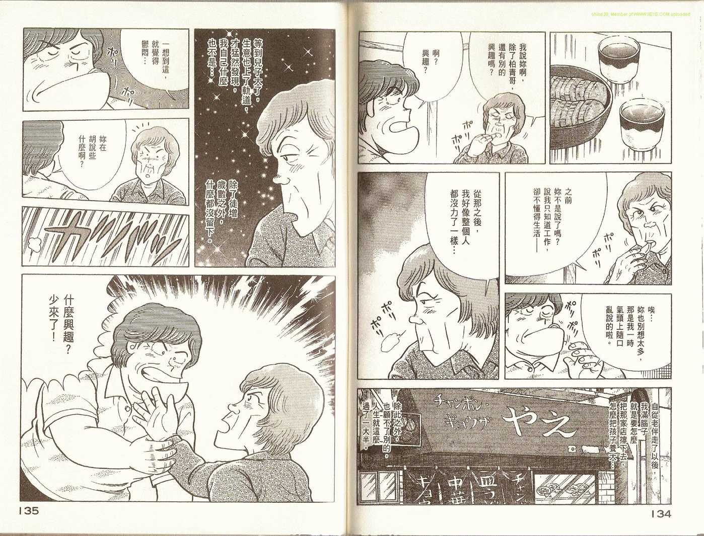 第 71 页