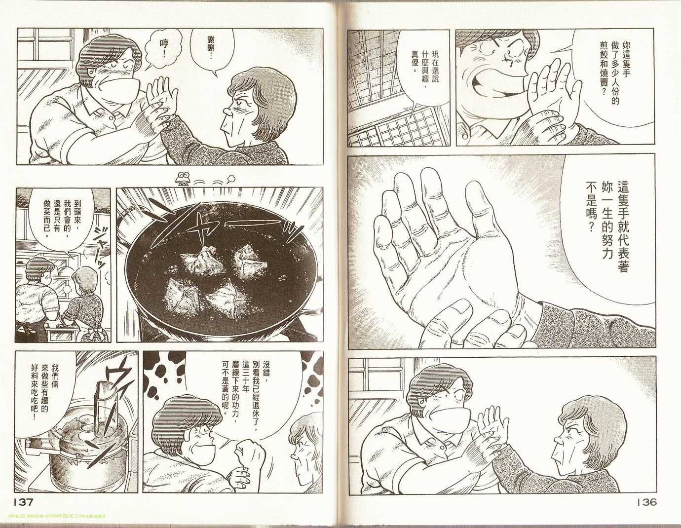 第 72 页