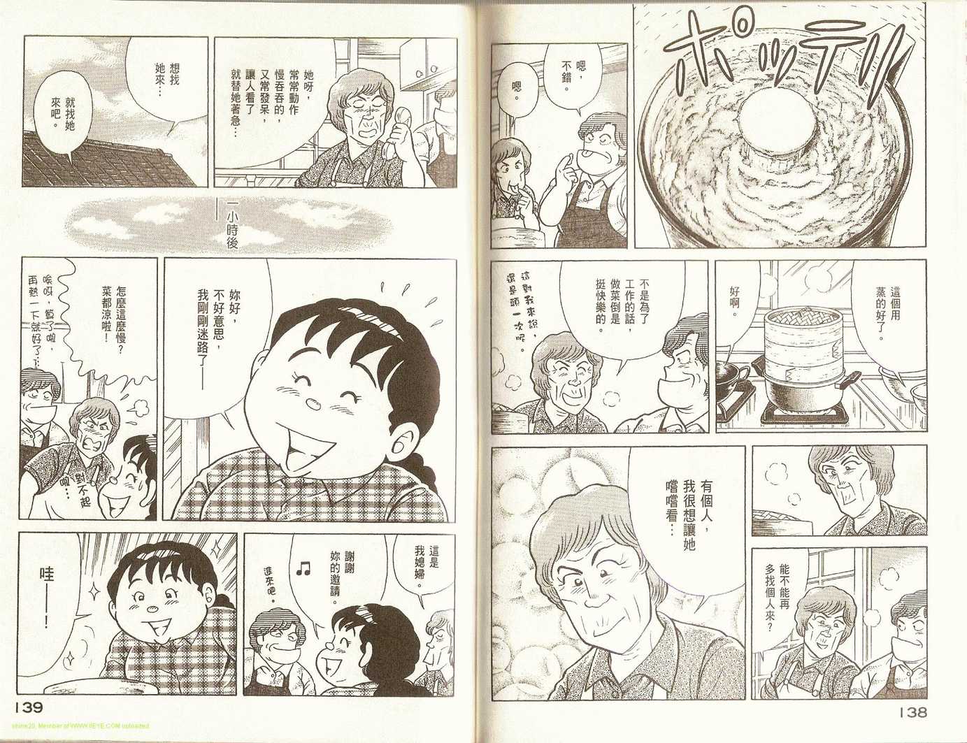 第 73 页
