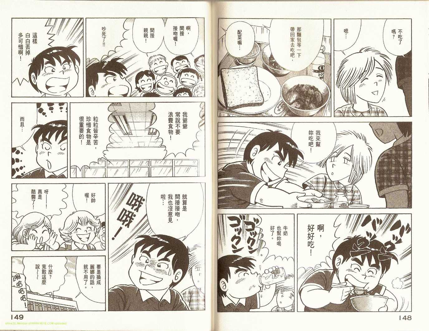 第 78 页