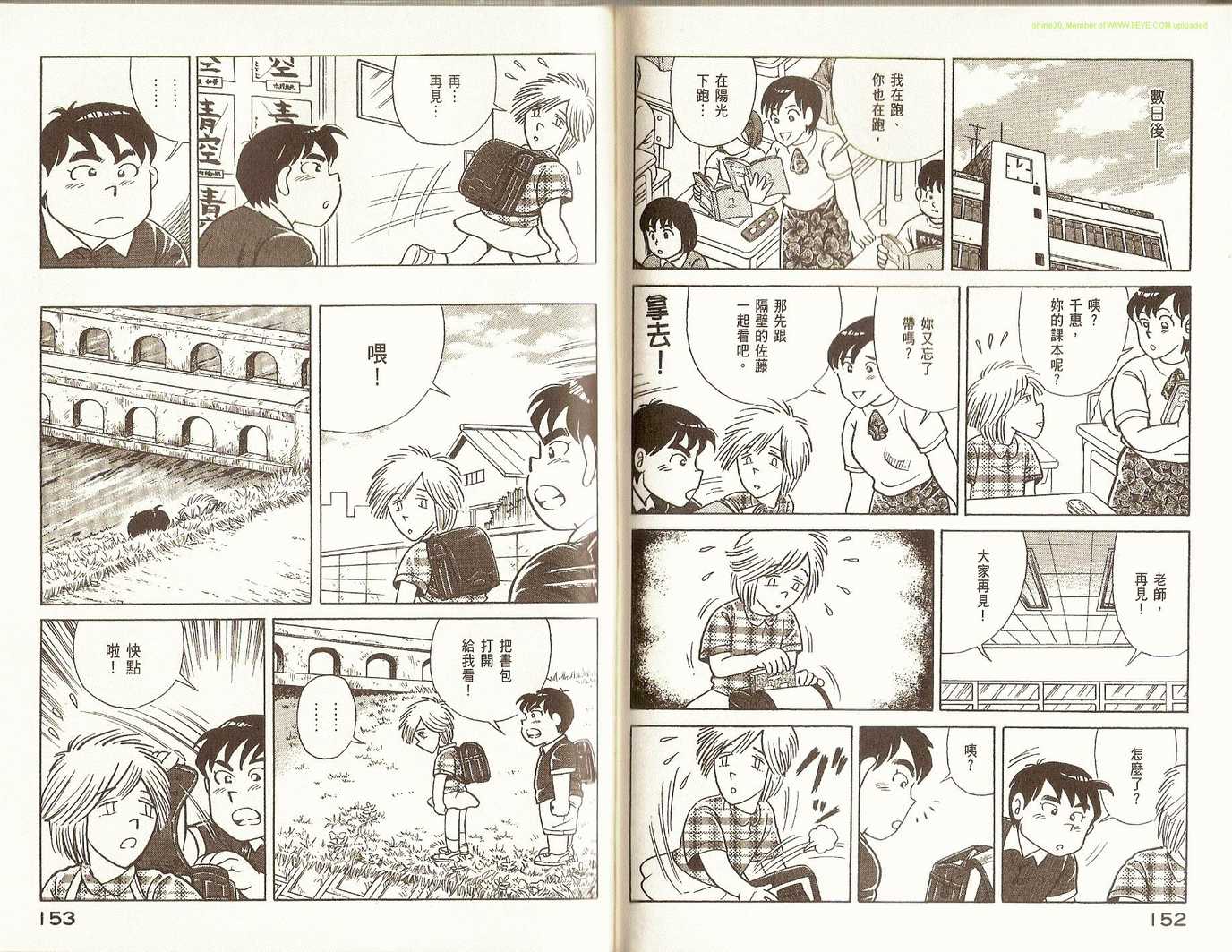 第 80 页