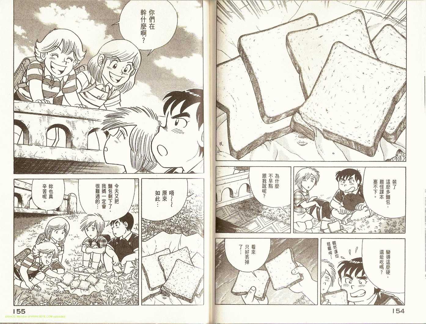 第 81 页