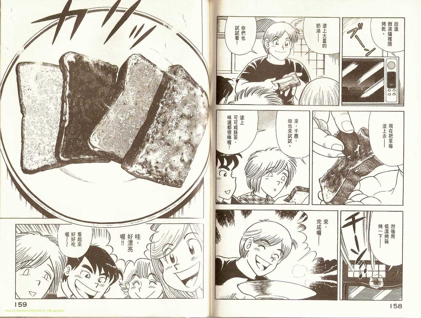 第 83 页