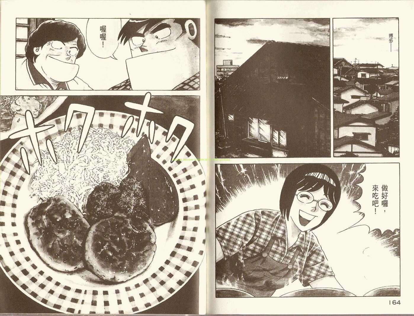 第 86 页