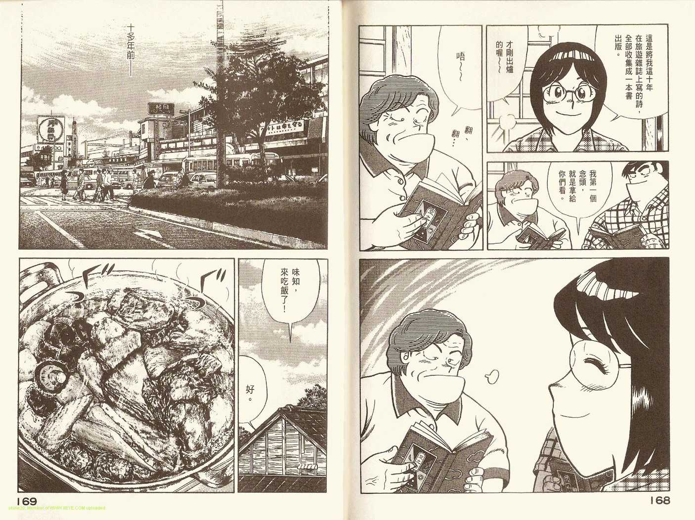 第 88 页