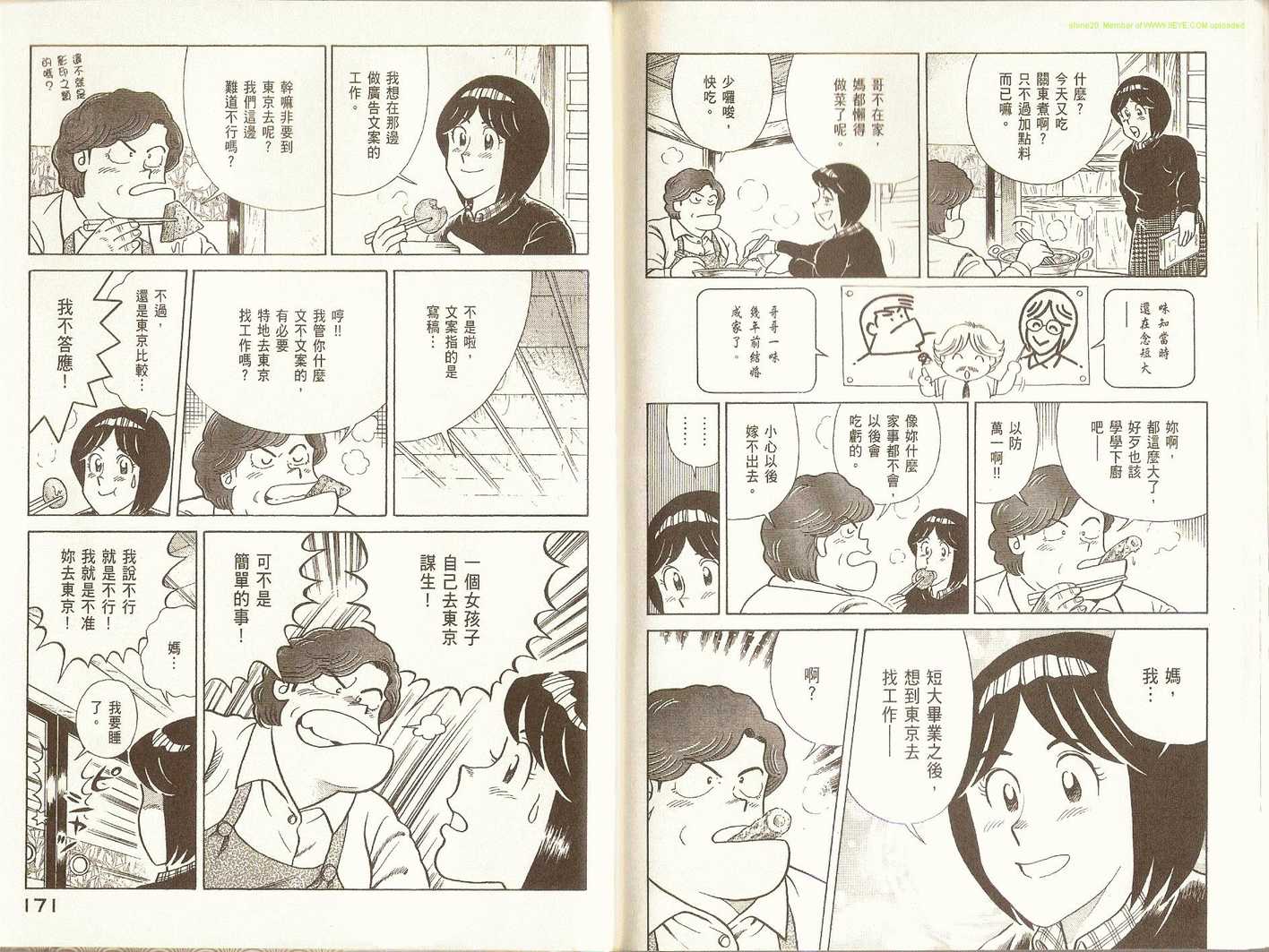 第 89 页