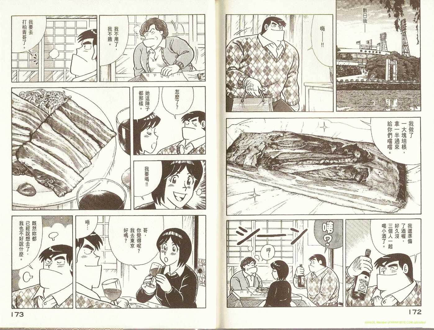 第 90 页