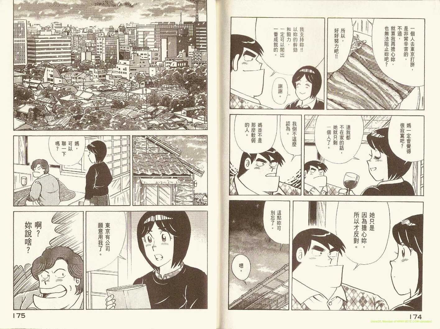 第 91 页