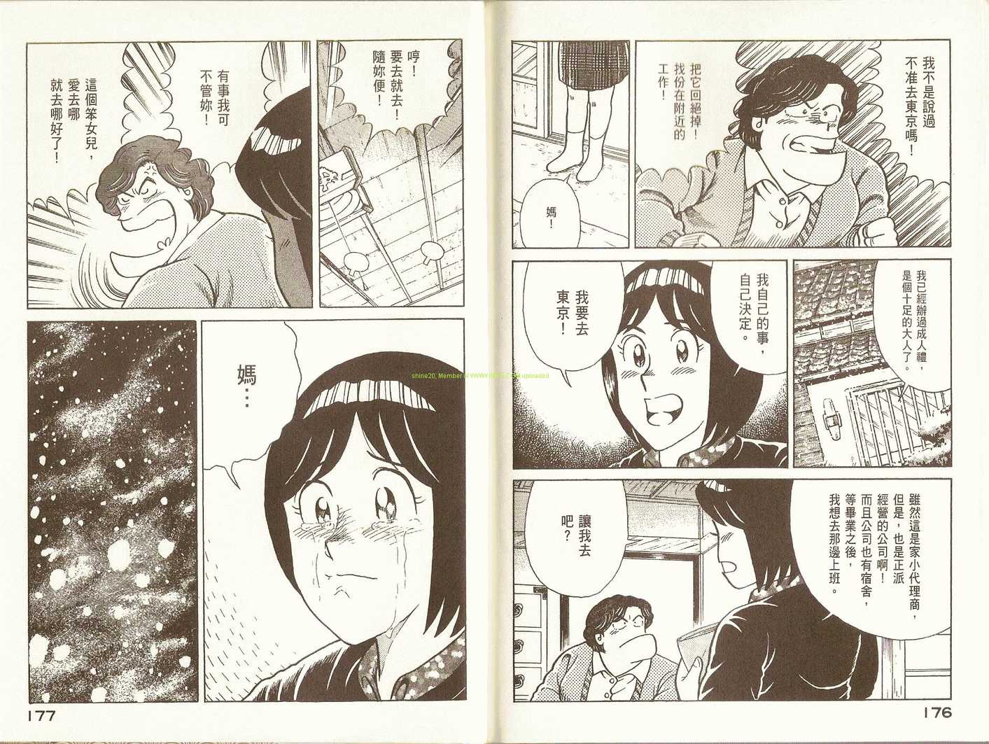 第 93 页