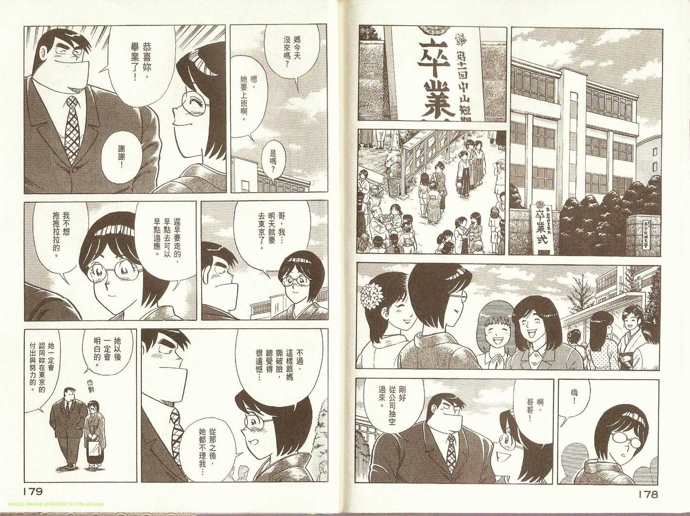 第 94 页