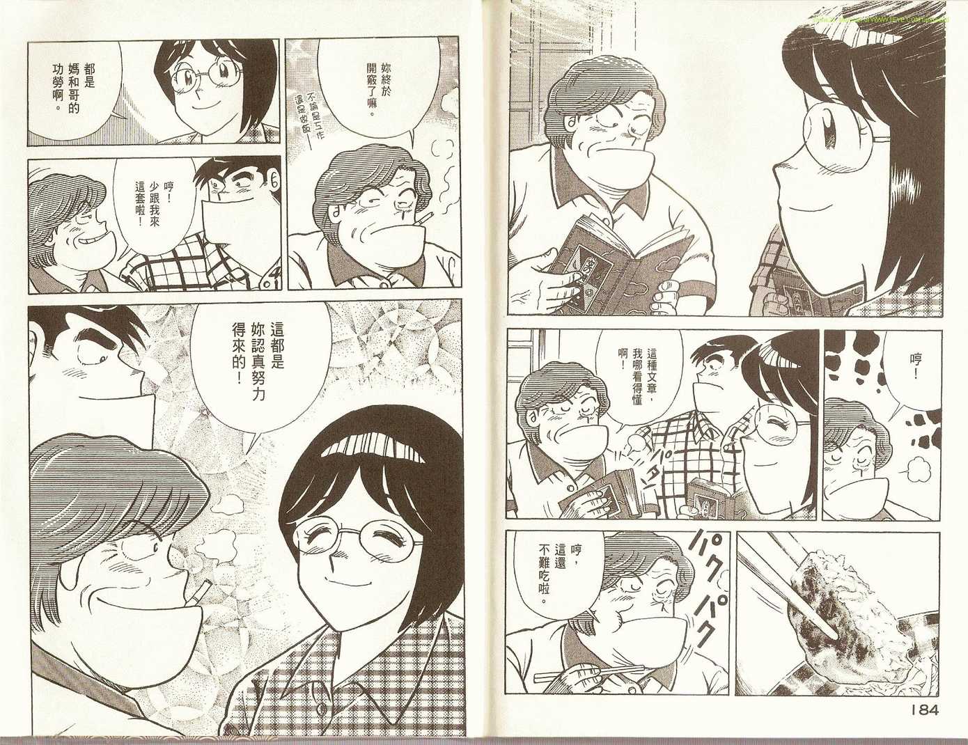 第 97 页