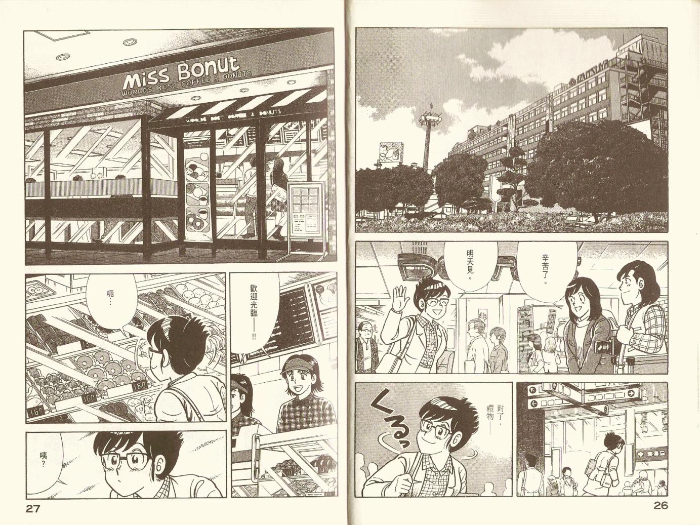 第 16 页
