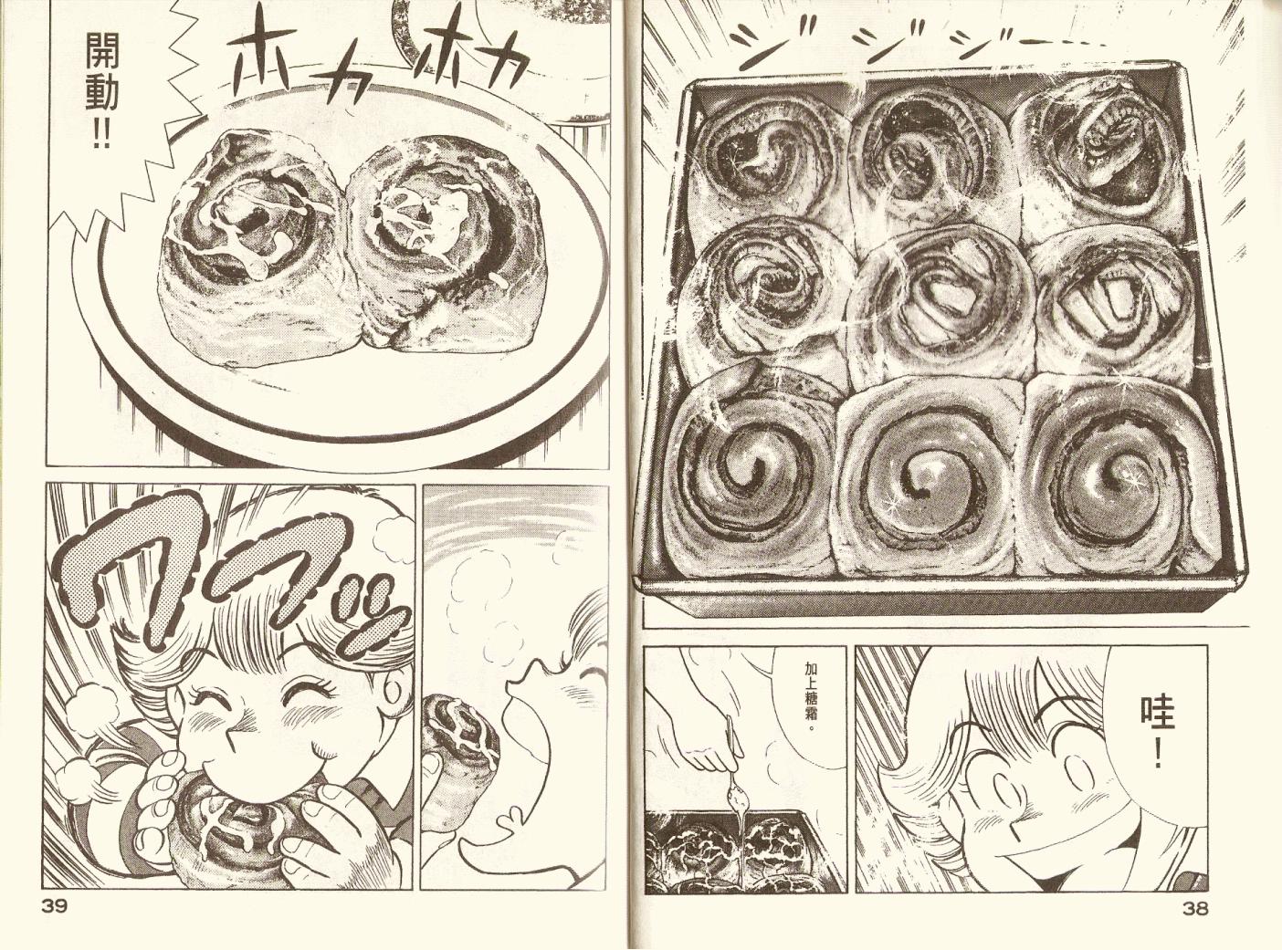 第 22 页