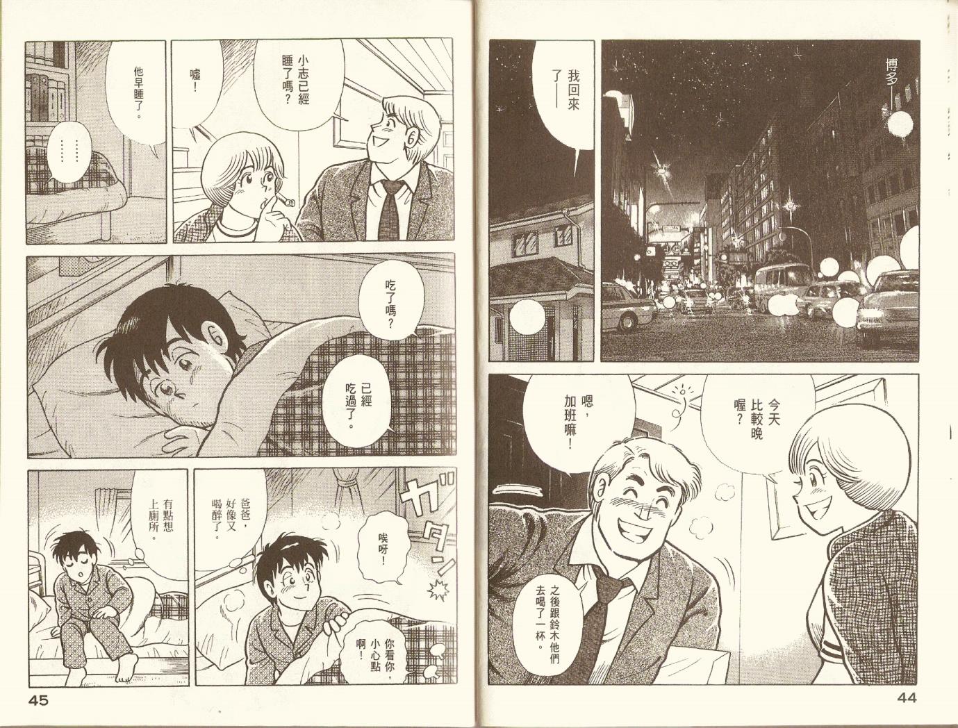 第 25 页
