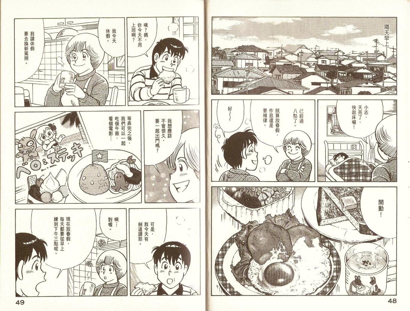 第 27 页