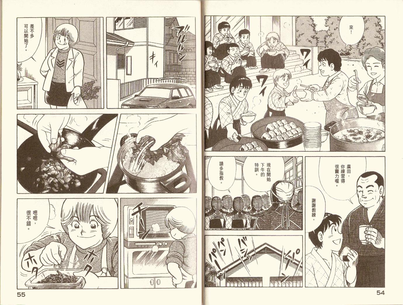 第 30 页