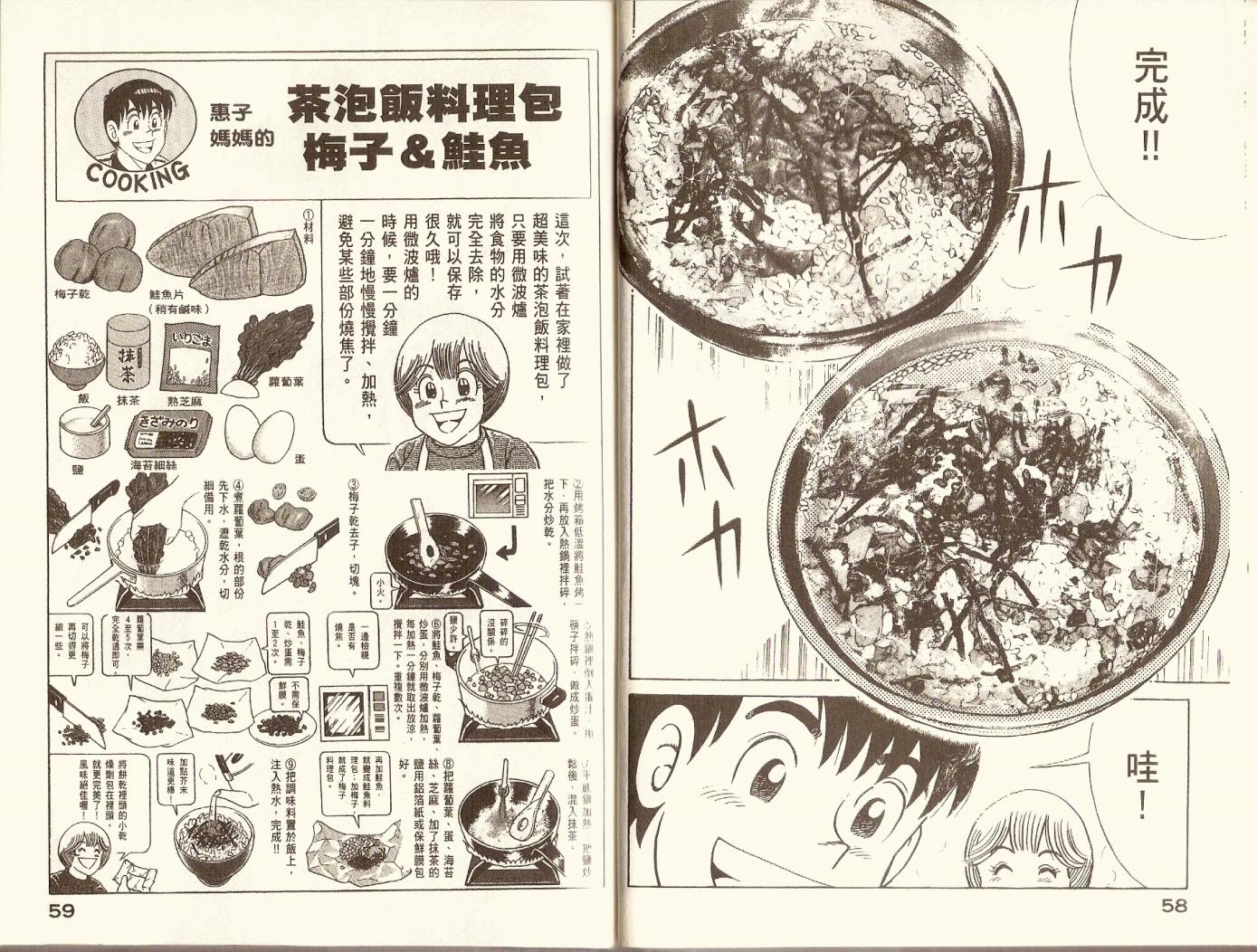 第 32 页