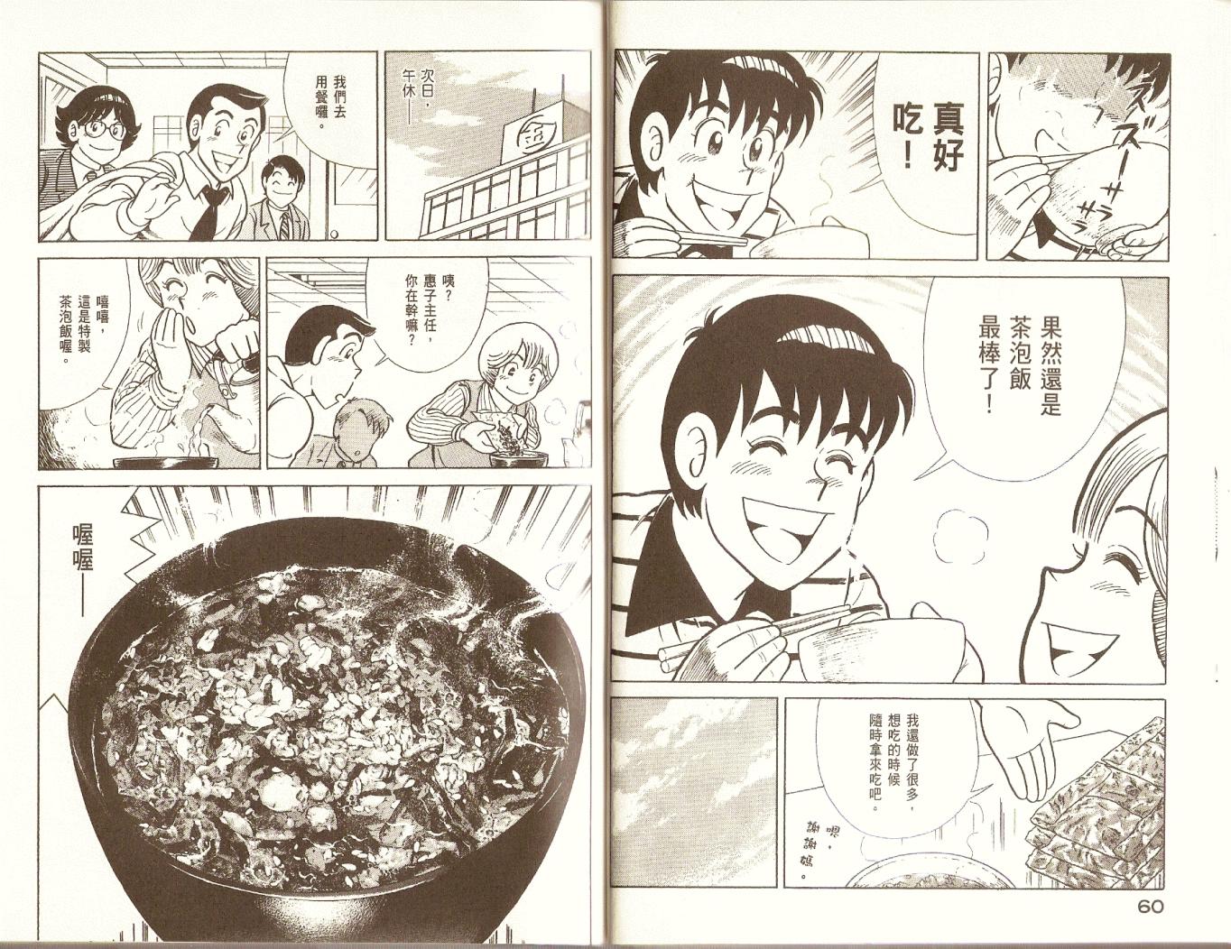 第 33 页