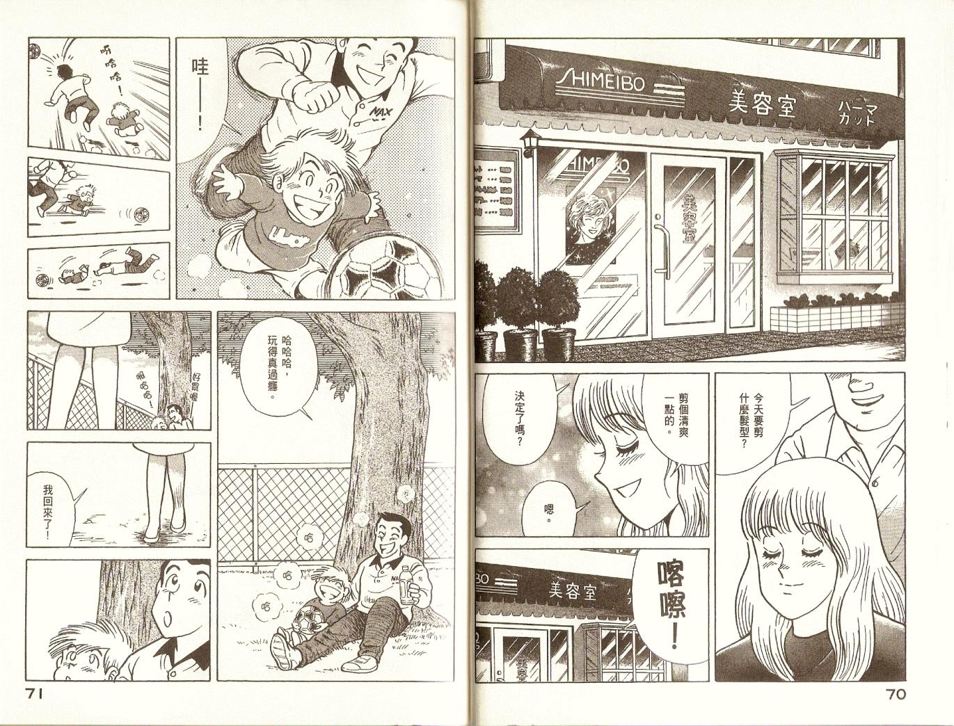 第 38 页