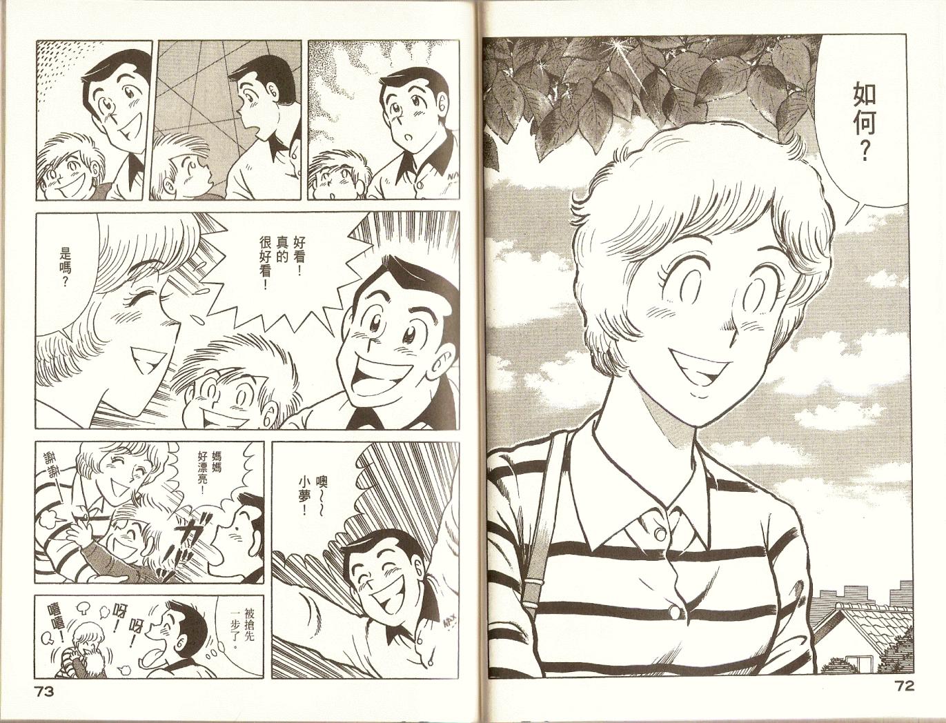 第 39 页