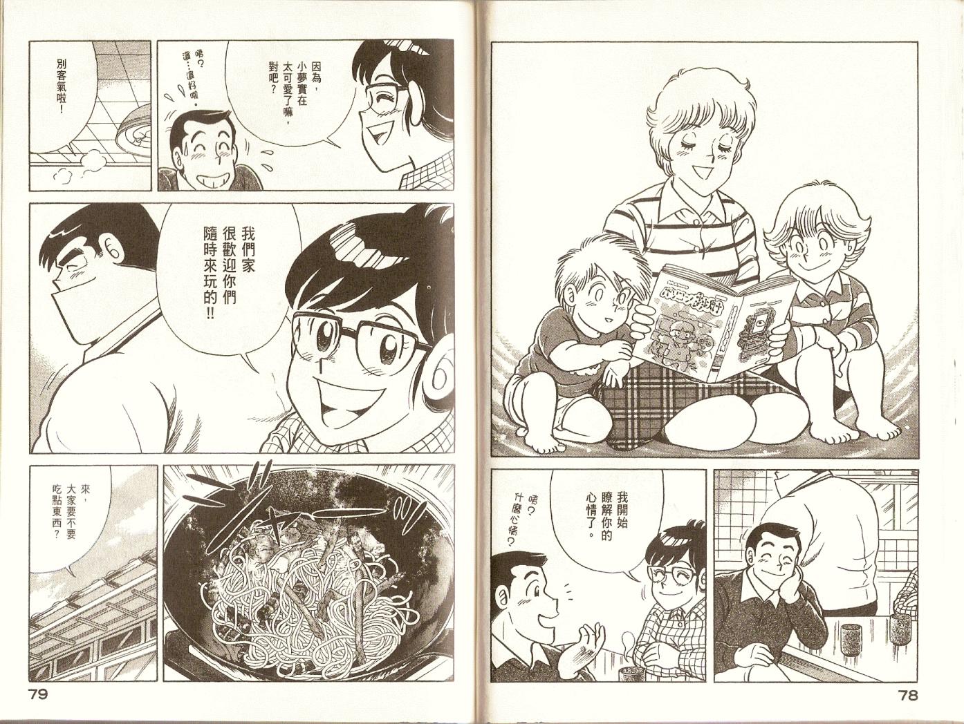 第 42 页