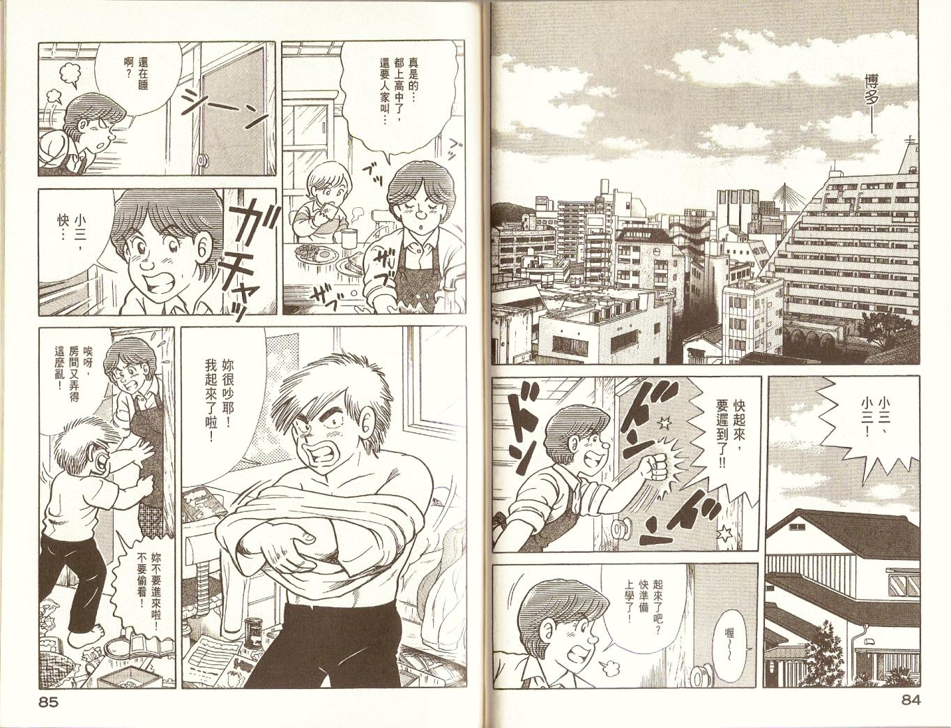 第 45 页