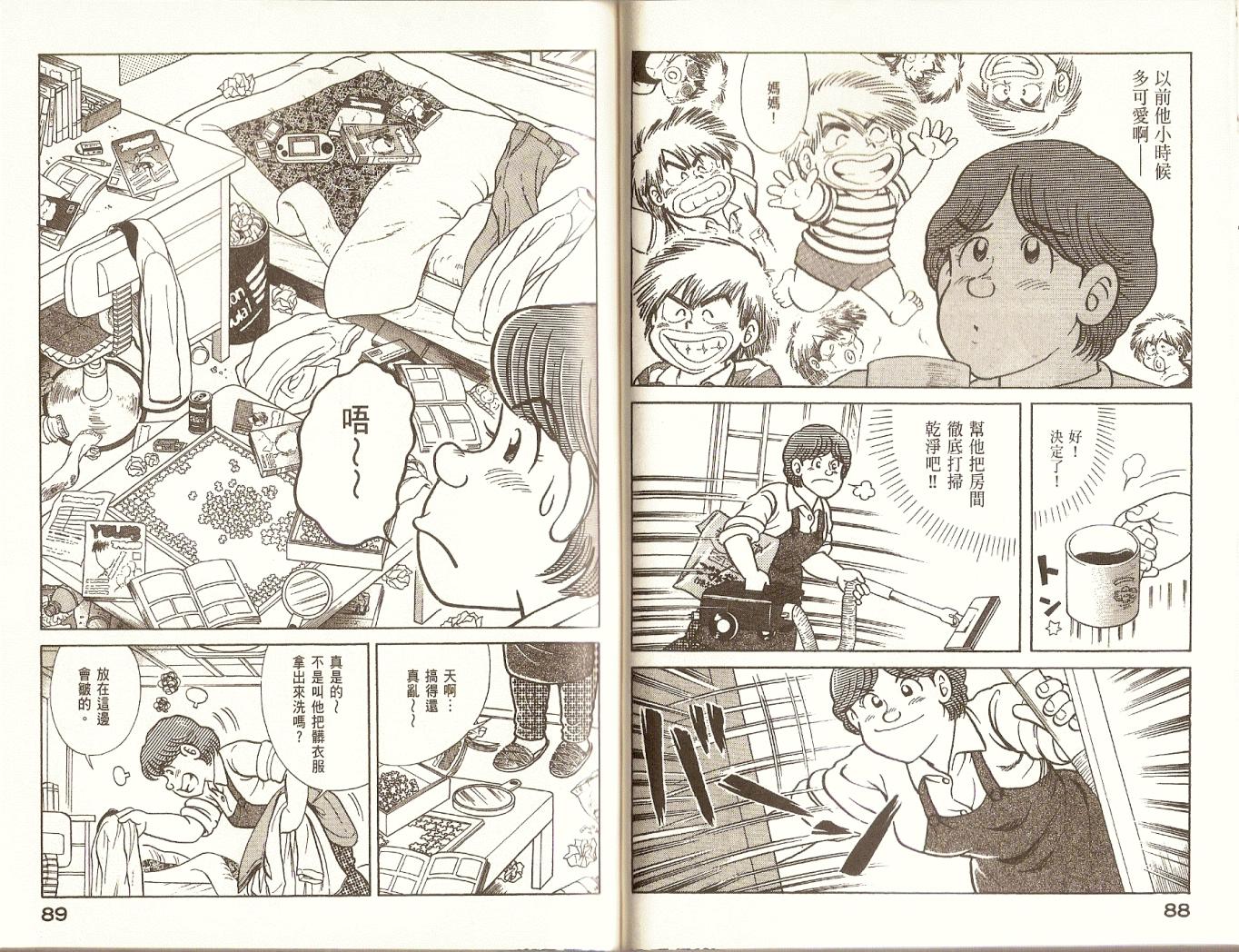 第 47 页
