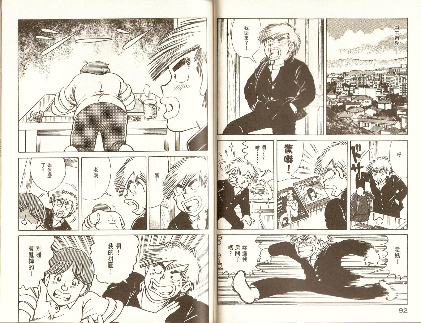 第 49 页