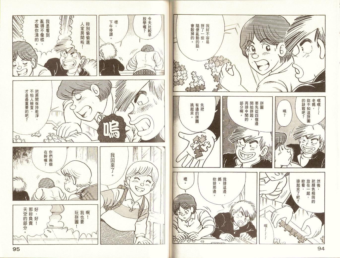 第 50 页