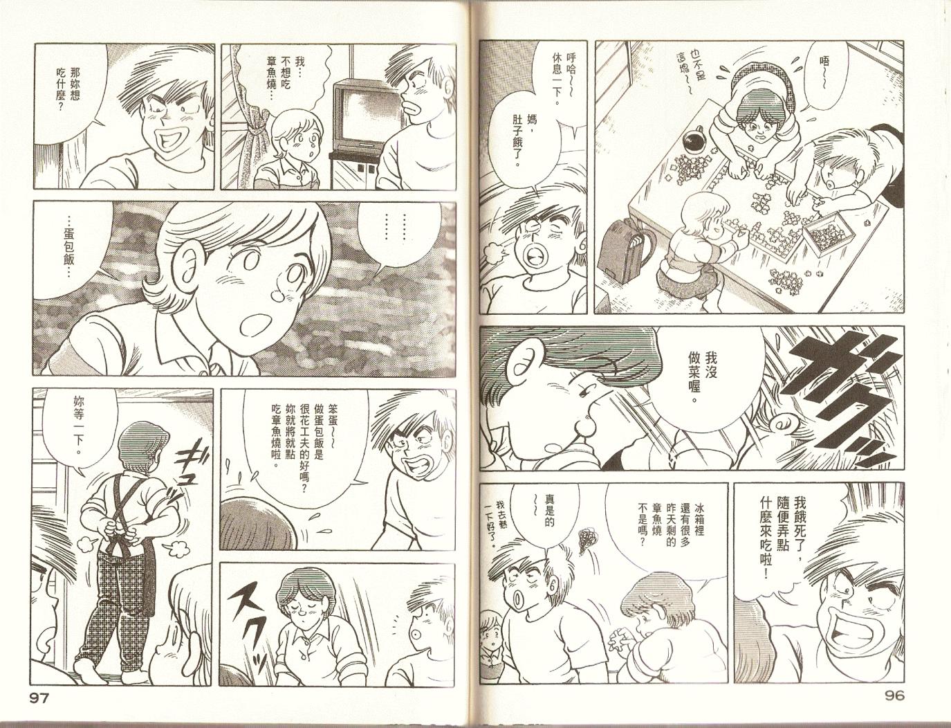 第 51 页