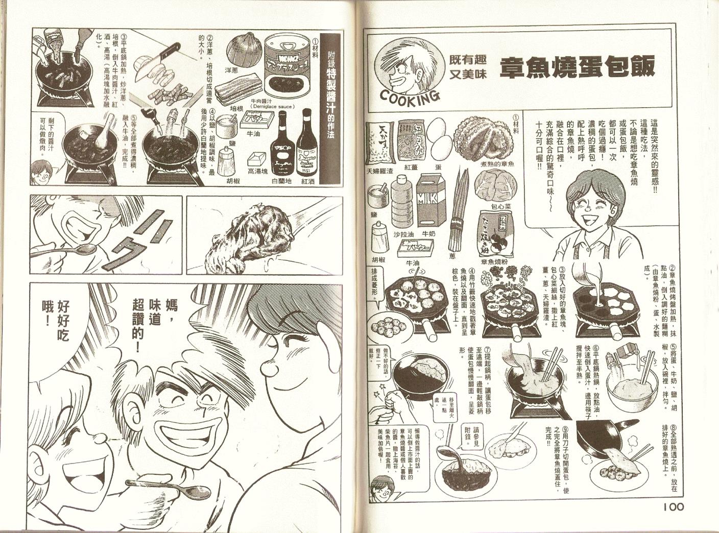 第 53 页