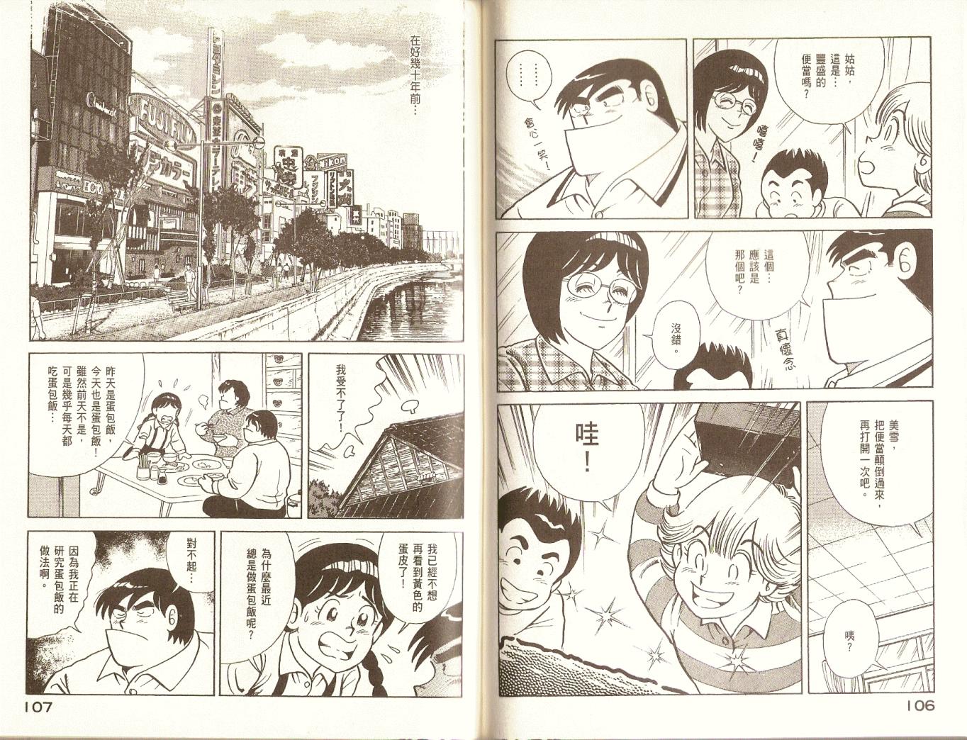 第 56 页